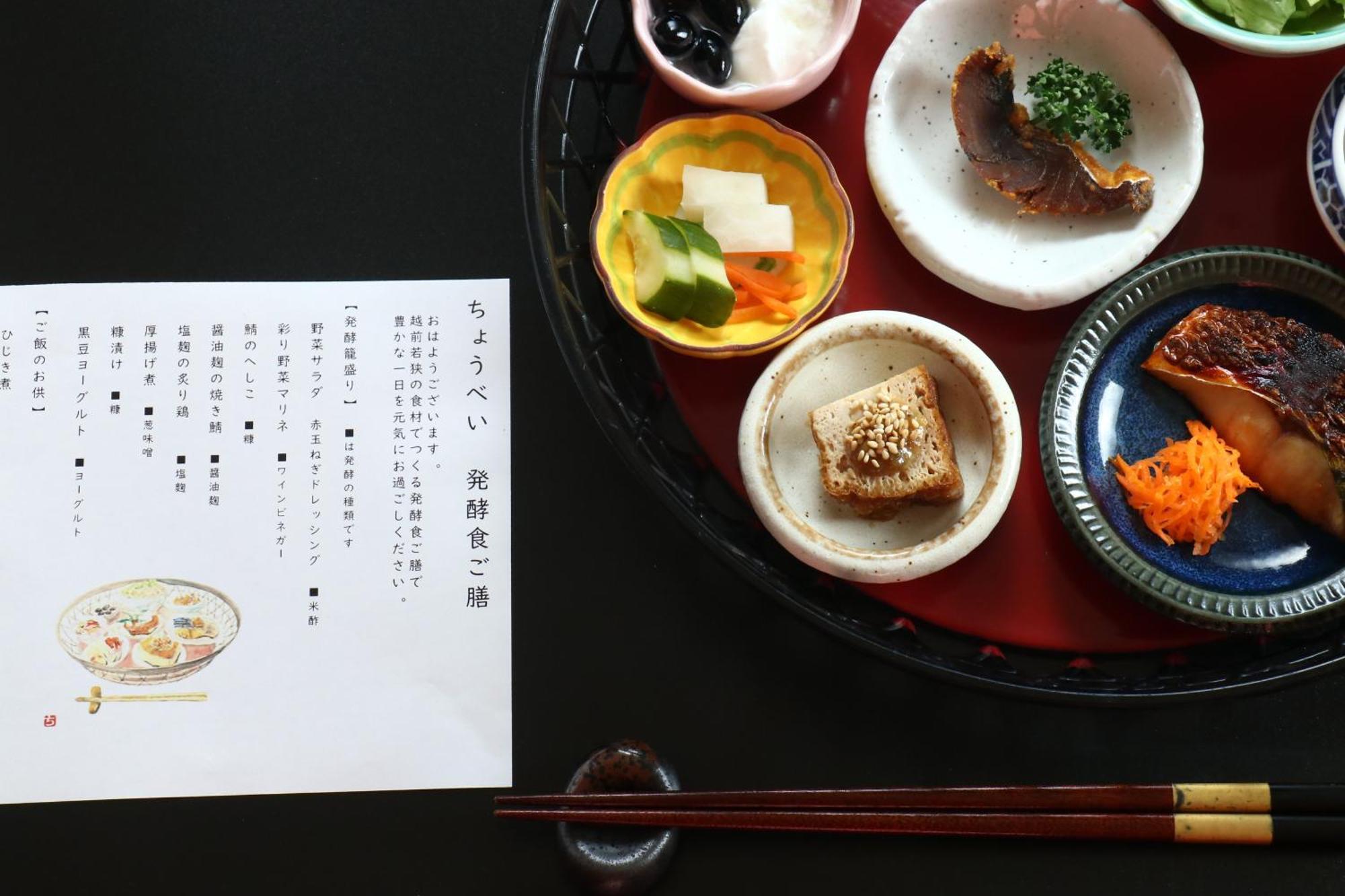 Tsuruga Sazanami Resort Chobei Екстериор снимка